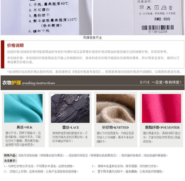 EITIE爱特爱2017夏季新款百搭纯色修身镂空吊带背心上衣