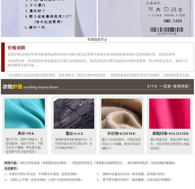 EITIE爱特爱商场同款2017初夏新款ol时尚雪纺拼接高腰连体休闲裤