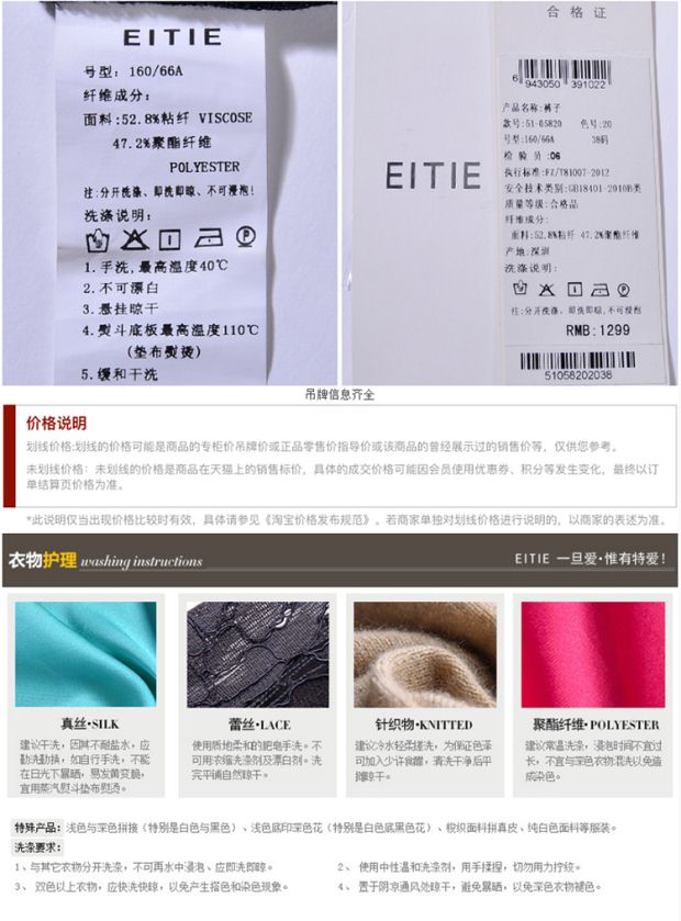 EITIE爱特爱2017春夏新款时尚高腰直筒裤百搭简约长裤女