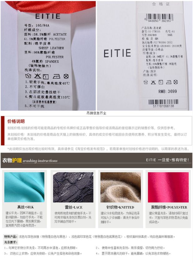 EITIE爱特爱商场同款2017初夏新款不规则设计假两件礼服连衣裙女