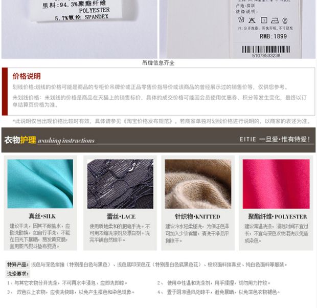 EITIE爱特爱2017初夏新款复古时尚拼色V领波点百褶连衣裙