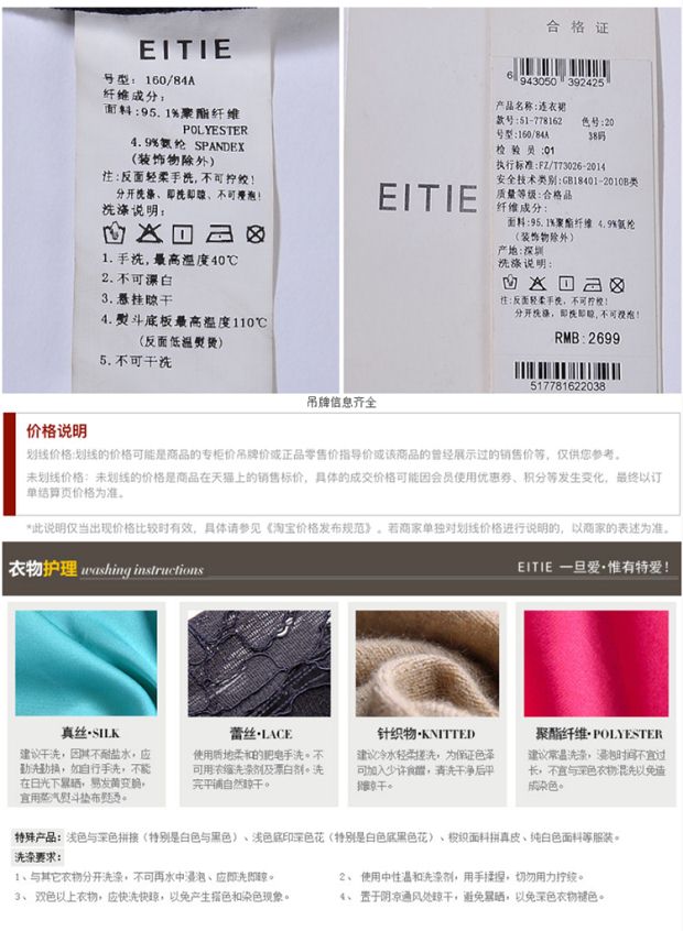 EITIE爱特爱2017夏季新款手工钉珠纯色修身吊带连衣裙女