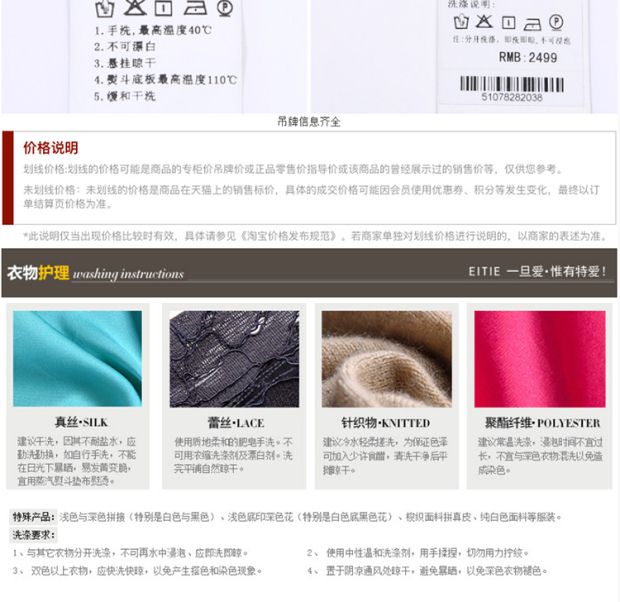 EITIE爱特爱2017夏季新款刺绣简约舒适纯色收腰显瘦蕾丝连衣裙女