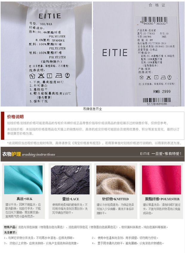 EITIE爱特爱2017夏季新款性感透明网纱修身礼服连衣裙