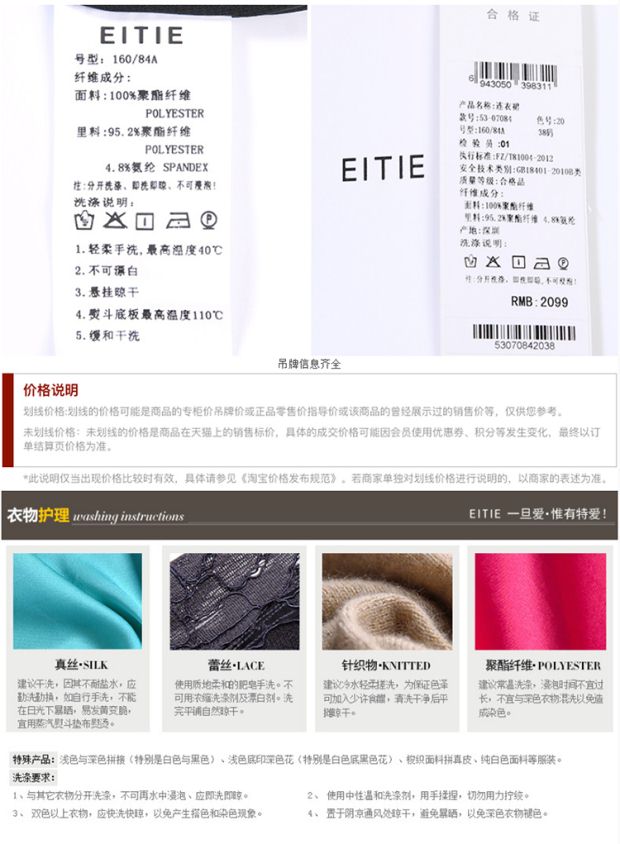 EITIE爱特爱商场同款2017夏季新款优雅淑女V领包肩袖修身连衣裙女