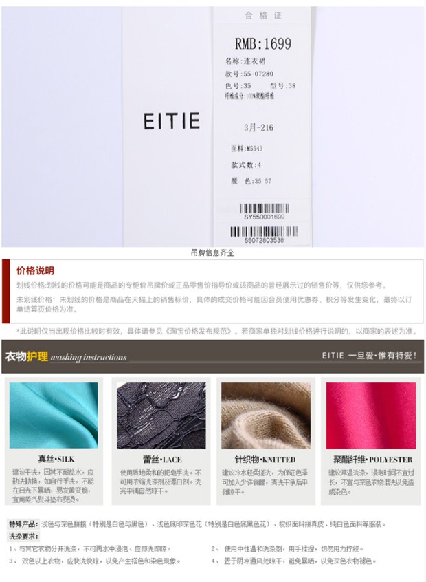 EITIE爱特爱商场同款2017夏季新款甜美俏皮荷叶边五分袖连衣裙女