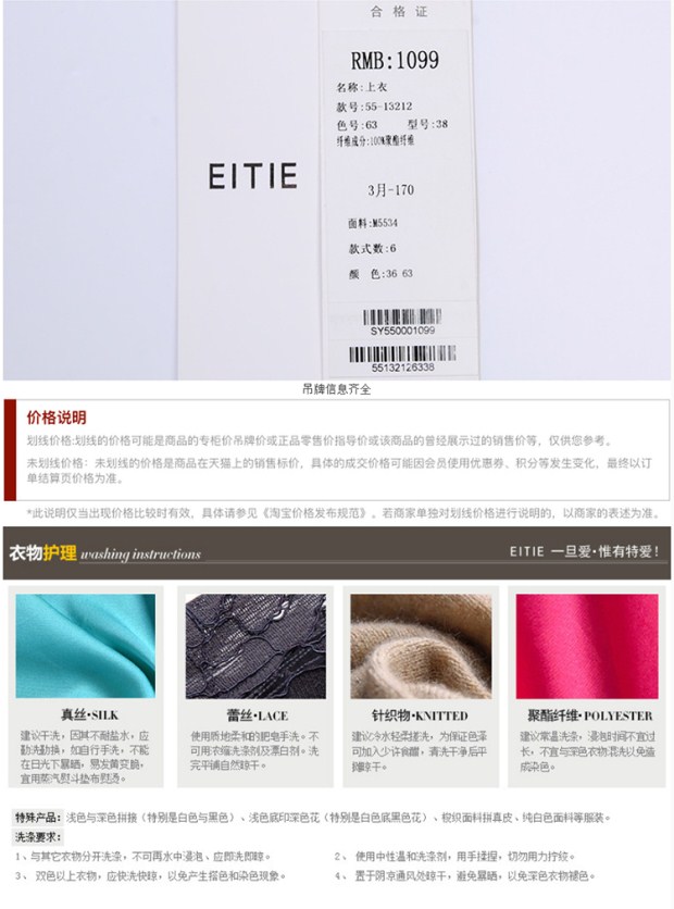 EITIE爱特爱商场同款2017夏季新款时尚百搭不规则雪纺圆领上衣女