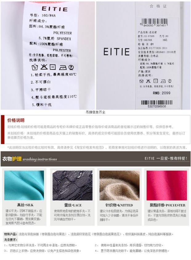 EITIE爱特爱商场同款2017夏季新款简约纯色宽松蝙蝠袖连衣裙女