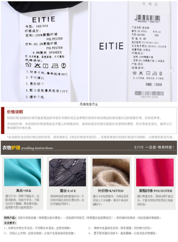 EITIE爱特爱商场同款2017夏季新款时尚优雅通勤OL纯色修身连衣裙