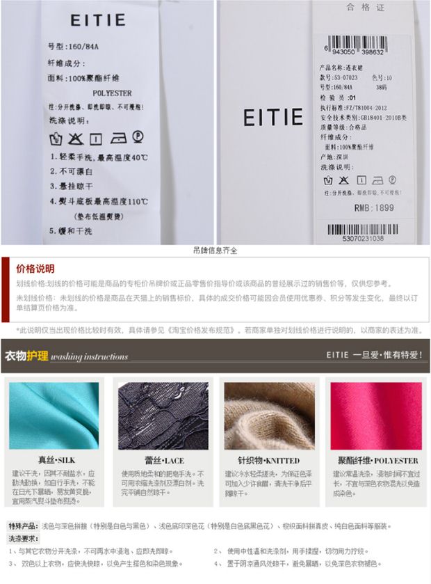 EITIE爱特爱商场同款2017夏季新款简约纯色宽松不对称衬衫连衣裙