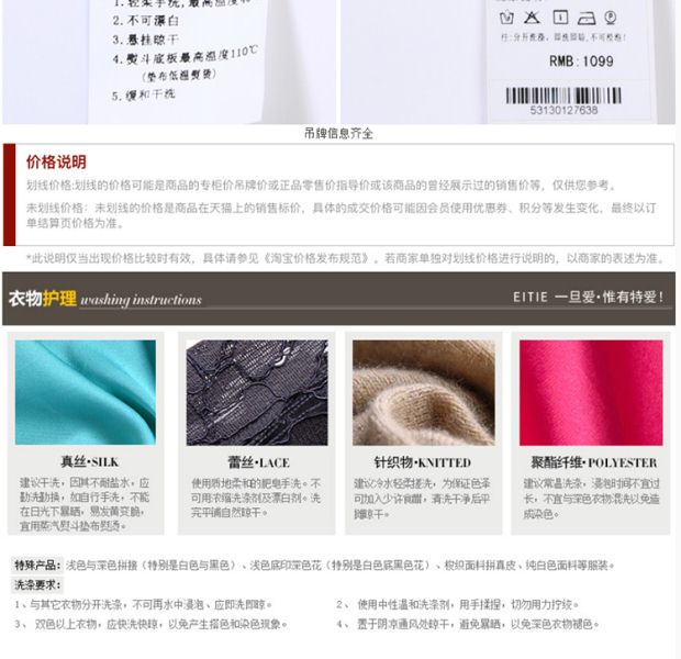 EITIE爱特爱商场同款2017夏季新款七分袖休闲宽松一字领上衣女