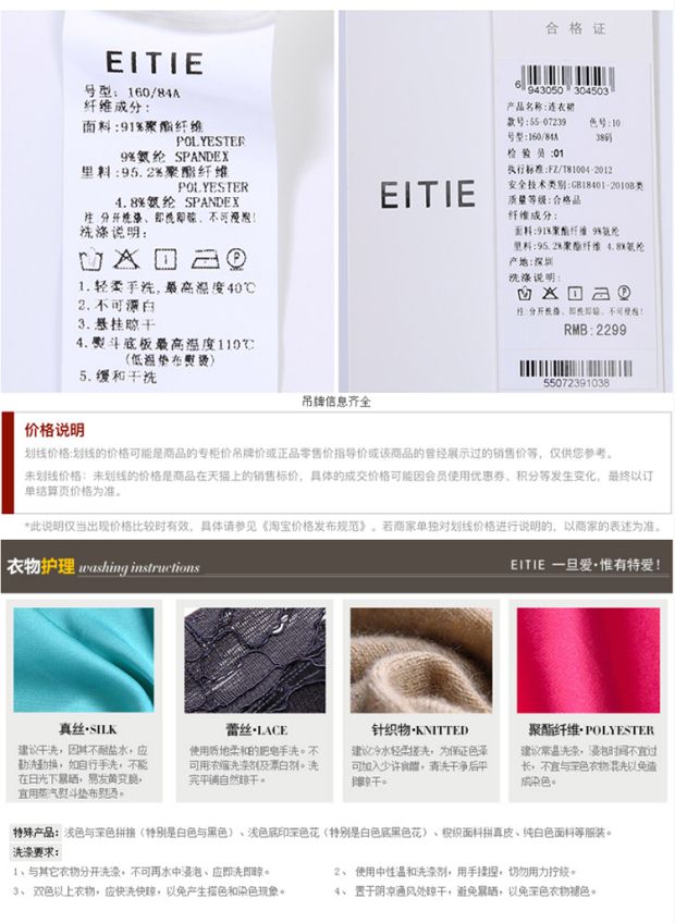 EITIE爱特爱商场同款2017夏季新款优雅修身V领包肩袖OL连衣裙女