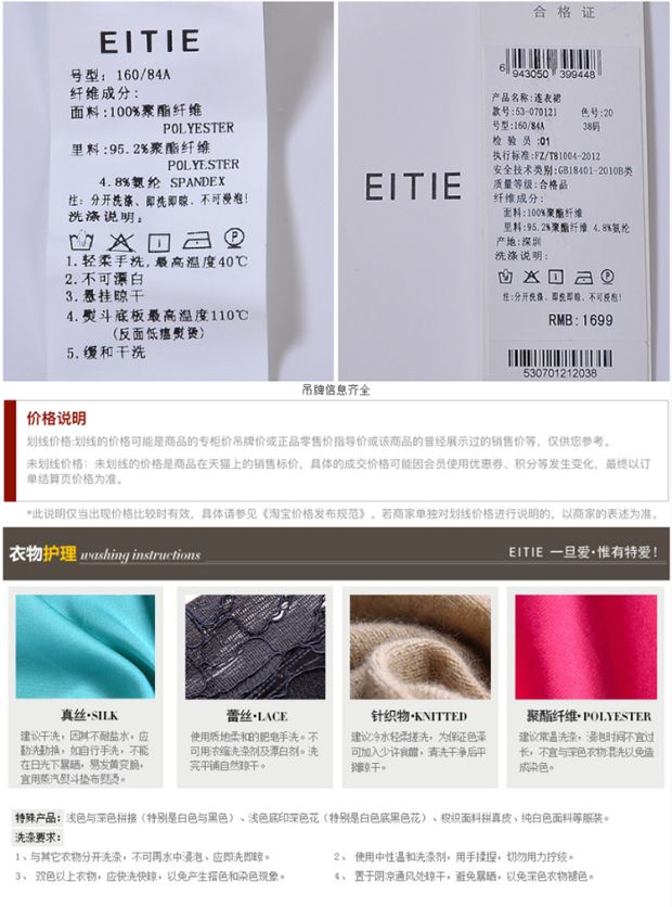 EITIE爱特爱商场同款2017夏季新款时尚复古简约圆点修身连衣裙