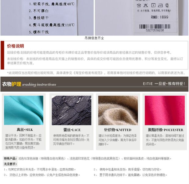 EITIE爱特爱2017夏季新款时尚简约淑女荷叶圆领修身纯色连衣裙