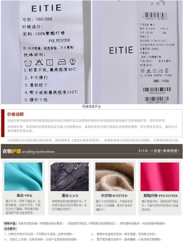 EITIE爱特爱商场同款2017夏季新款时尚高腰纯色七分大码阔腿裤女