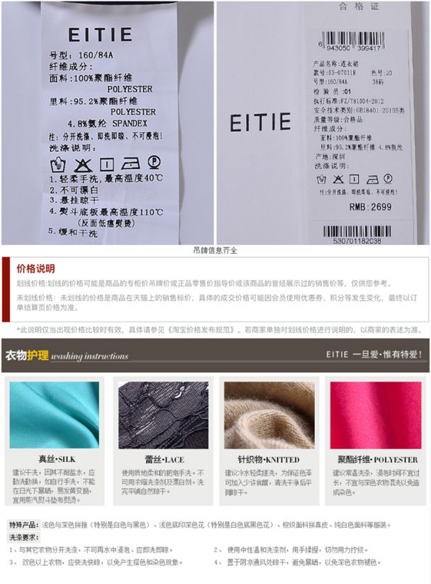 EITIE爱特爱商场同款2017夏季新款唯美浪漫交叉领口圆点连衣裙女