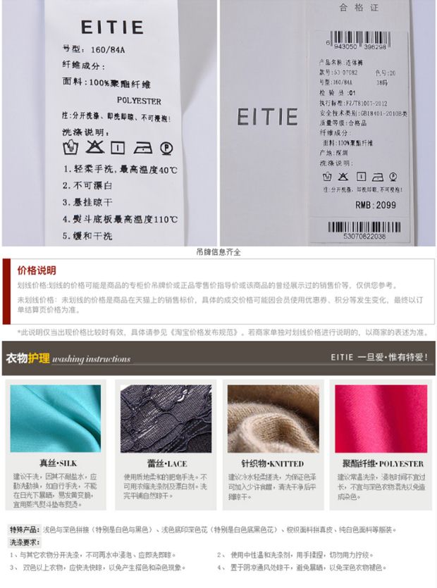 EITIE爱特爱2017夏季新款简约纯色显瘦V领短袖连衣裤连体裤女短裤