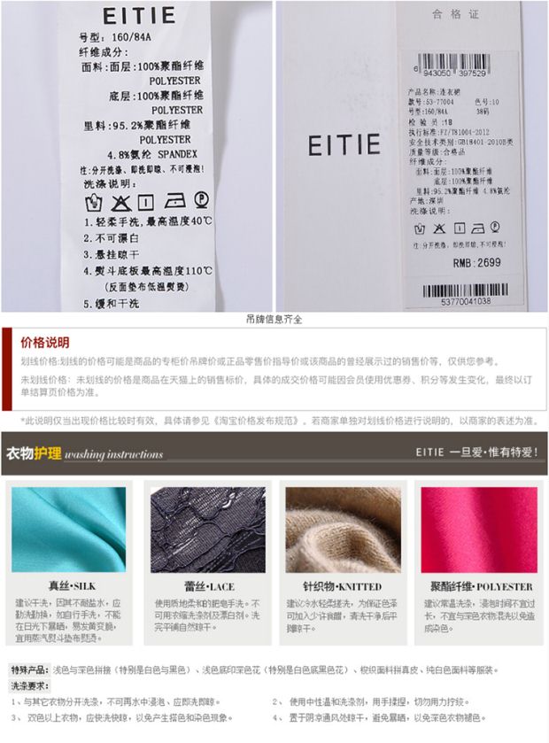 EITIE爱特爱商场同款2017夏季新款复古网纱3D艺术印花连衣礼服裙