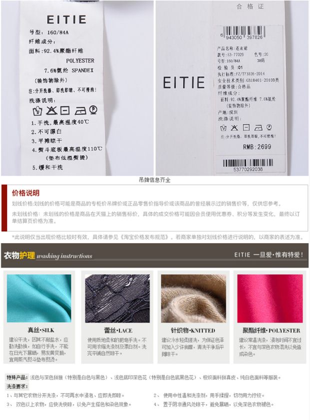 EITIE爱特爱2017夏季新款优雅项链式钉珠纯色修身显瘦连衣礼服裙