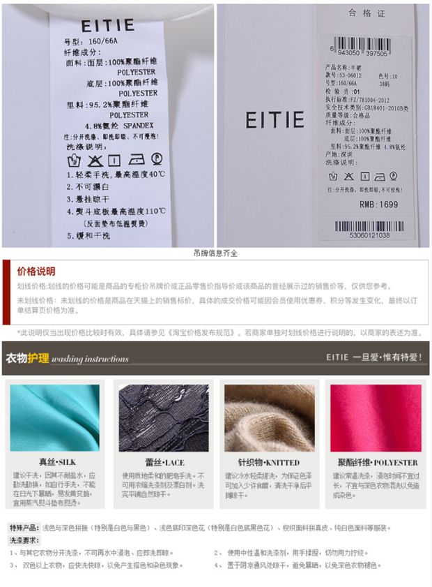 EITIE爱特爱商场同款2017夏季新款优雅复古3D艺术印花高腰半裙女