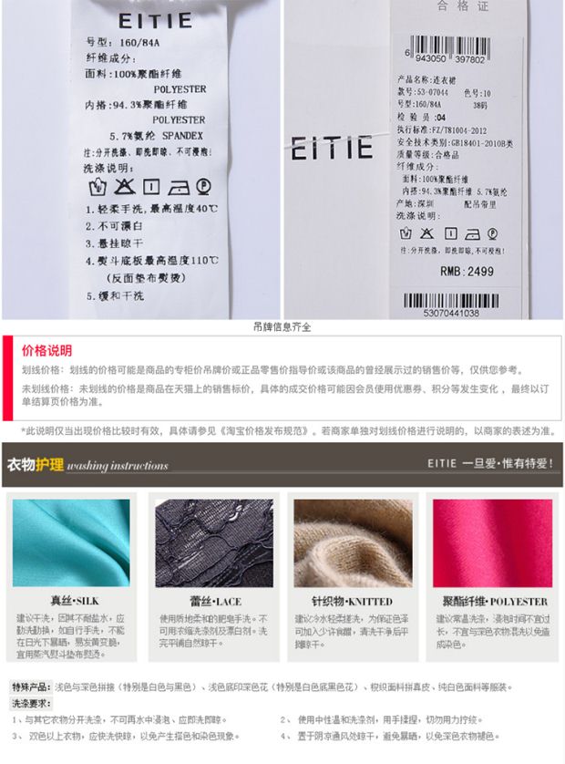 EITIE爱特爱商场同款2017夏季新款时尚简约圆形透视镂空连衣裙女