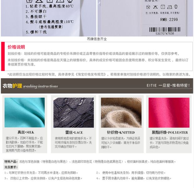 EITIE爱特爱商场同款2017夏季新款优雅网纱立体印花修身连衣裙女
