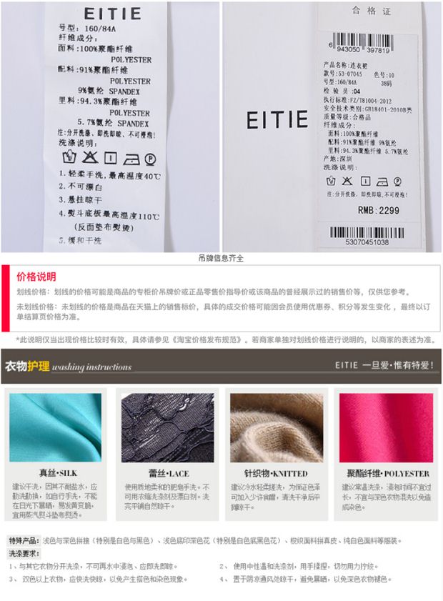 EITIE爱特爱商场同款2017夏季新款纯色圆形镂空无袖修身连衣裙女