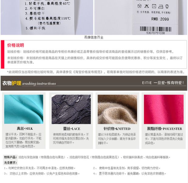 EITIE爱特爱商场同款2017夏季新款时尚立体印花拼接无袖连衣裙女