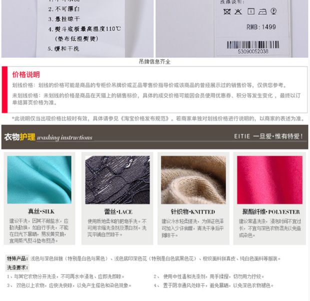 EITIE爱特爱商场同款2017夏季新款优雅简约纯色翻领OL通勤衬衫女