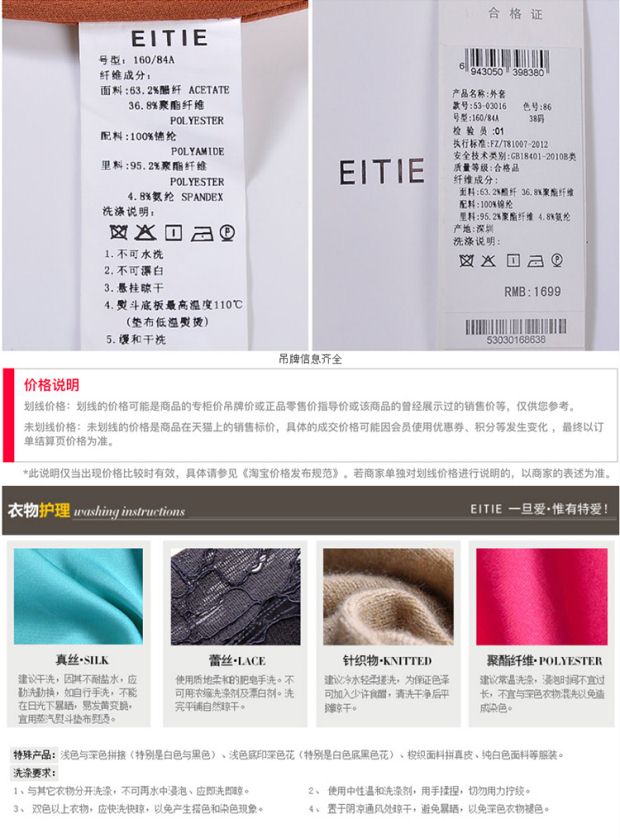 EITIE爱特爱商场同款2017夏季新款简约通勤OL修身V领西装外套女