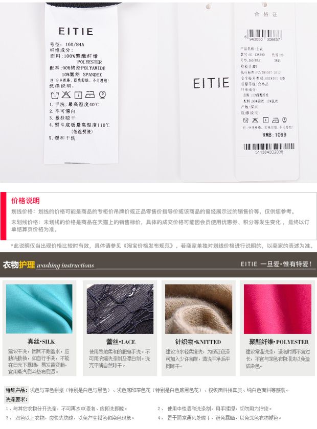 爱特爱2017夏季新款优雅时尚纯色镂空蕾丝衫拼接开叉喇叭袖上衣女