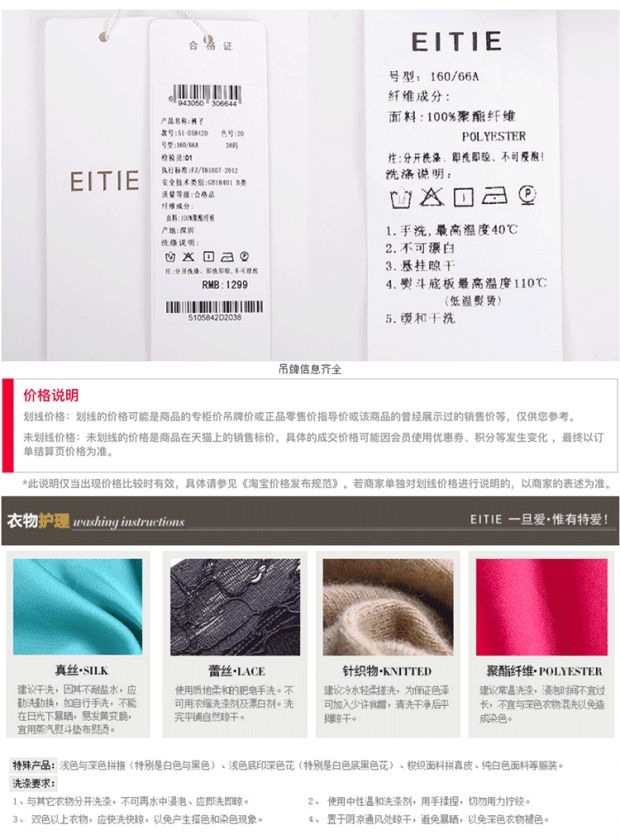 爱特爱2017夏季新款简约百搭高腰修身显瘦喇叭裤九分裤女裤黑色