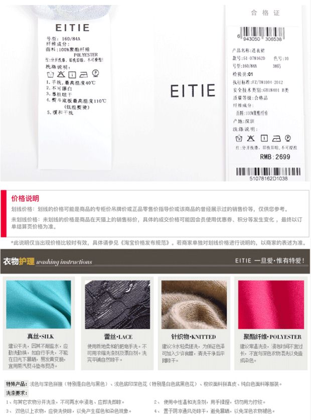 爱特爱2017夏新款简约时尚优雅V领抽绳印花修身连衣裙女收腰长裙