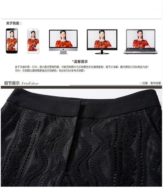 爱特爱旗舰店2017夏季新款简约优雅修身花型蕾丝透视七分阔腿裤