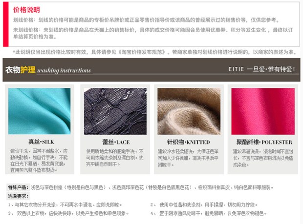 爱特爱2017夏季新款简约时尚印花中长款透视雪纺连衣裙蕾丝裙女