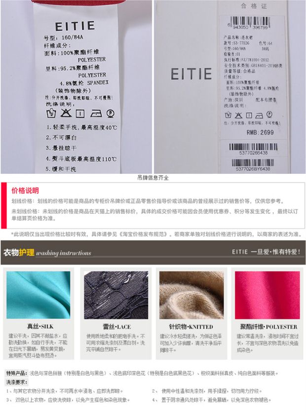 EITIE爱特爱商场同款2017夏季新款简约V领钉珠修身礼服连衣裙女