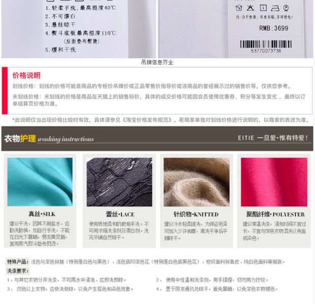 EITIE爱特爱商场同款2017夏季新款优雅提花圆领鱼尾礼服连衣裙女