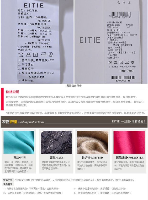 EITIE爱特爱商场同款2017夏季新款欧式网纱绣花圆领修身连衣裙女