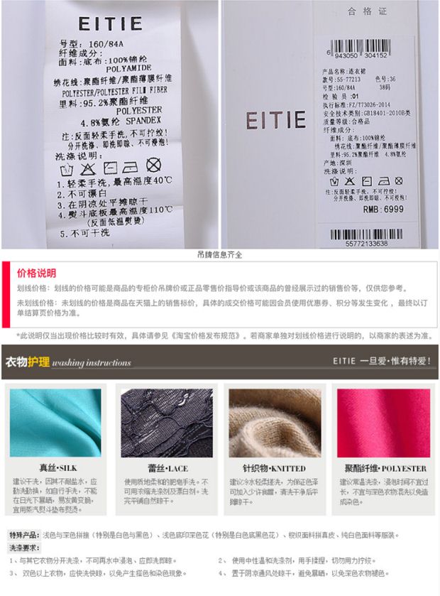 EITIE爱特爱商场同款2017夏季新款透视绣花修身鱼尾礼服连衣裙女