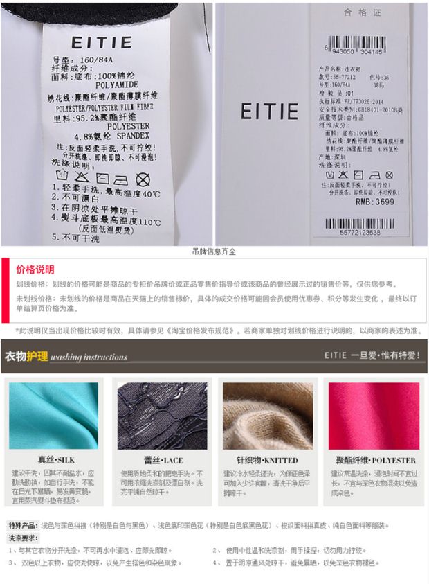 EITIE爱特爱商场同款2017夏季新款唯美浪漫绣花透视喇叭袖连衣裙