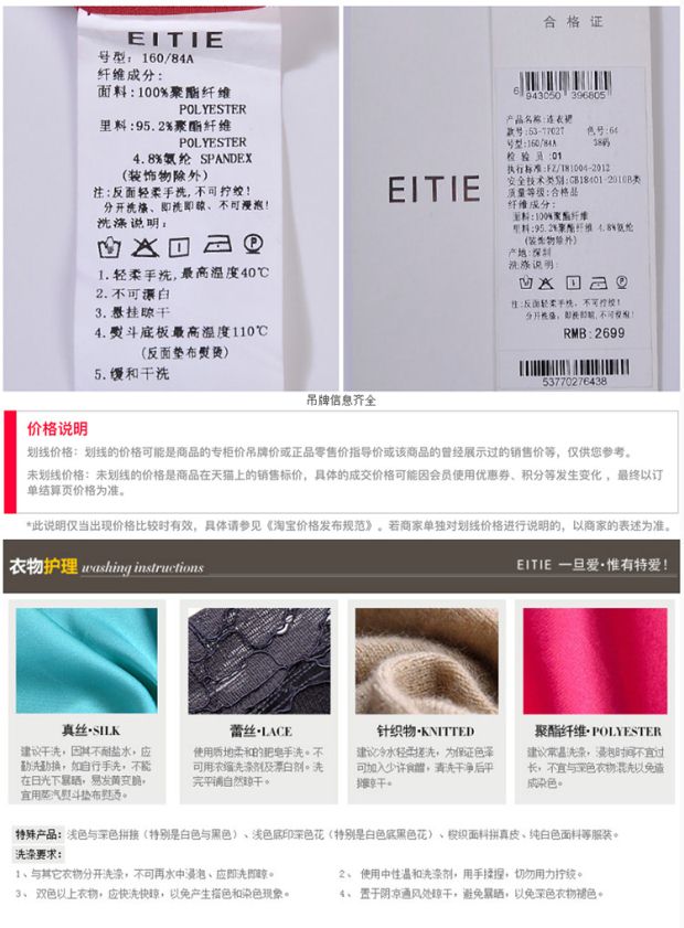 EITIE爱特爱商场同款2017夏季新款摩登手工钉珠修身礼服连衣裙女