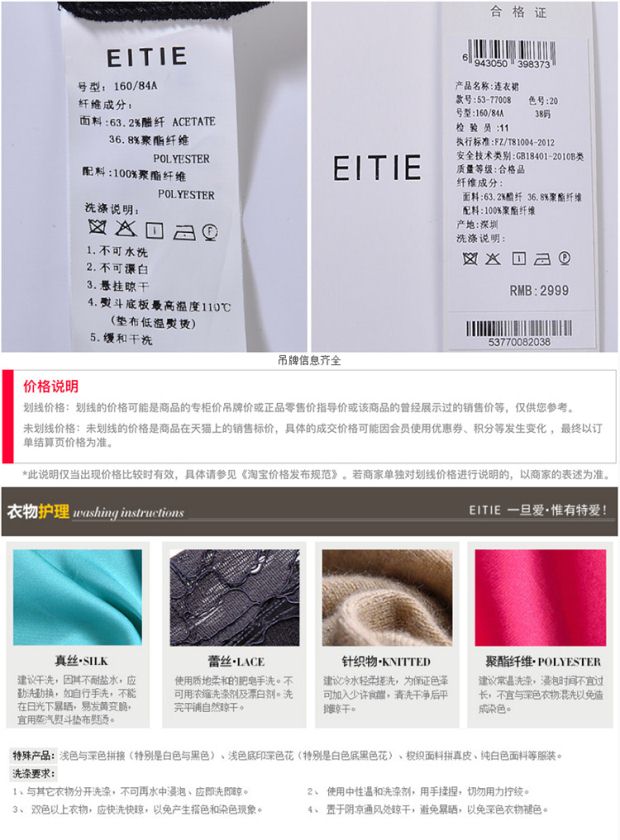 EITIE爱特爱商场同款2017夏季新款黑白撞色拼接V领修身礼服连衣裙