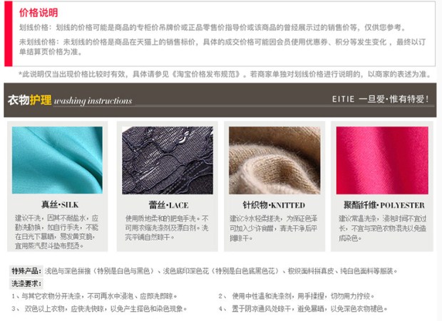 爱特爱2017夏季新款简约时尚OL通勤娃娃领勾花蕾丝修身连衣裙女装