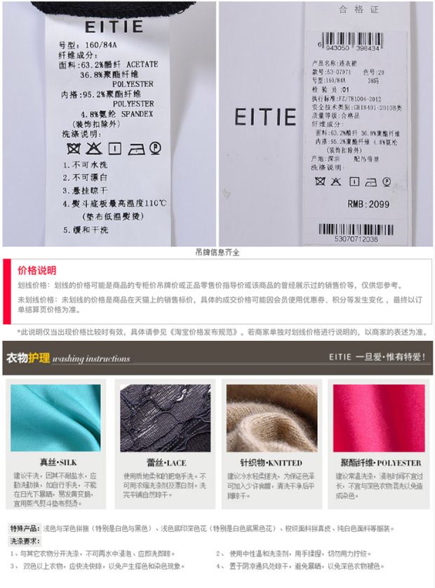 EITIE爱特爱商场同款2017夏季新款简约宽松纯色雪纺珍珠连衣裙女