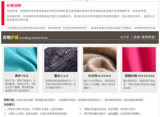 爱特爱2017夏季新款女装复古勾花蕾丝镂空透视连衣裙五分袖A字裙