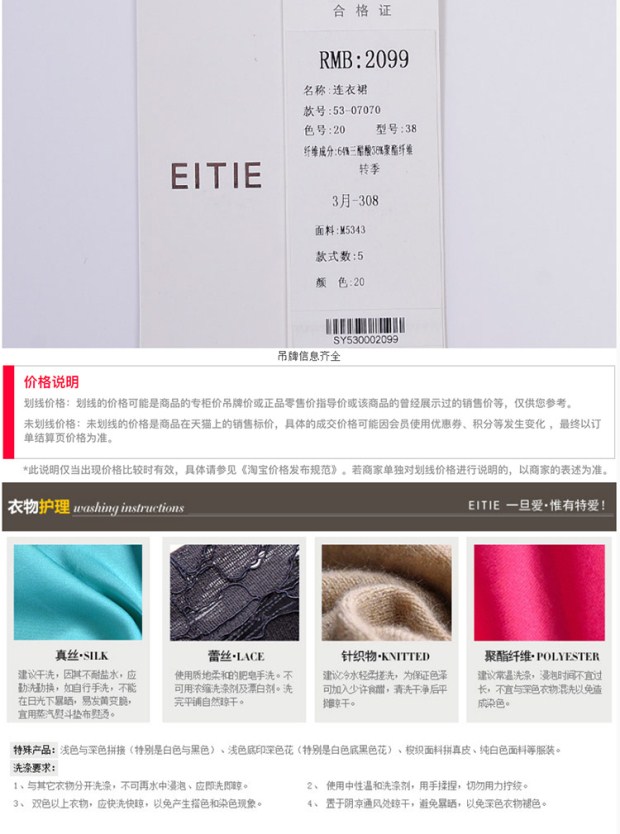 EITIE爱特爱商场同款2017夏季新款简洁大方纯色V领珍珠无袖连衣裙