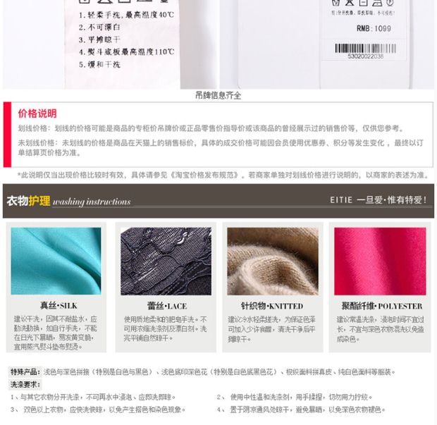 EITIE爱特爱商场同款2017夏季新款时尚气质名媛纯色百搭圆领上衣