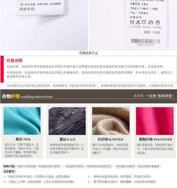 EITIE爱特爱商场同款2017秋季新款简约纯色修身九分袖针织女开衫