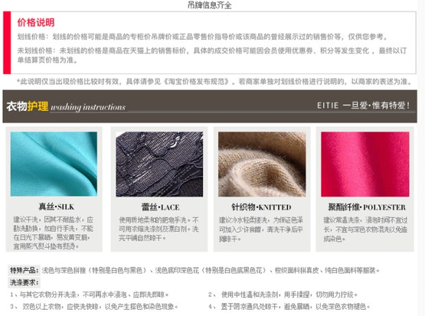 EITIE爱特爱商场同款2017夏季新款复古写实印花圆领短袖连衣裙