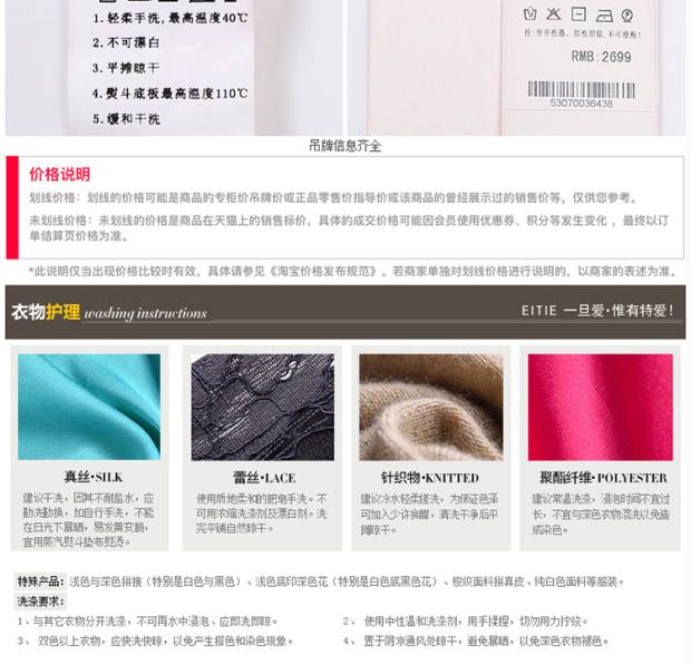 爱特爱商场同款2017夏季新款蕾丝勾花收腰连衣裙修身显瘦A字裙女